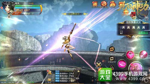 九阳神功：起源