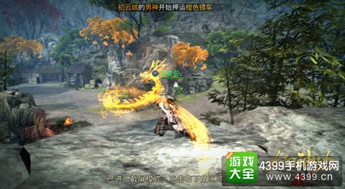 九阳神功：起源