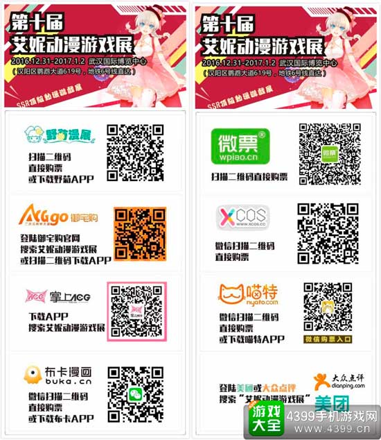 二维码