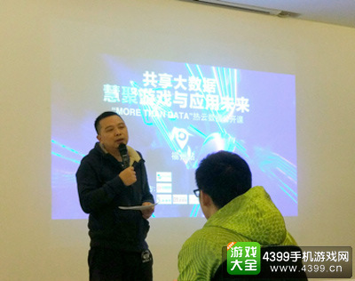 More than data分享课：如何用数据做运营