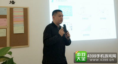 More than data分享课：如何用数据做运营