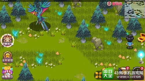 斗罗大陆3龙王传说单机版攻略