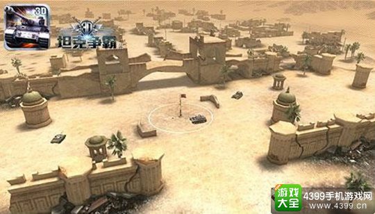3D坦克争霸2