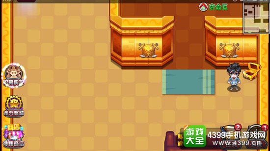 斗罗大陆3龙王传说