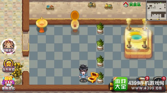 斗罗大陆3龙王传说