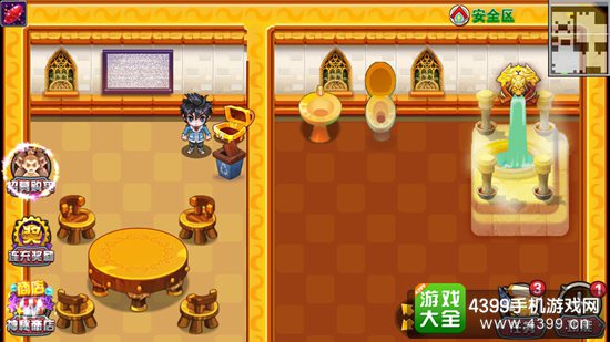 斗罗大陆3龙王传说