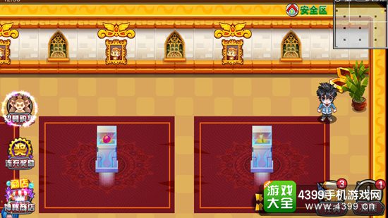 斗罗大陆3龙王传说