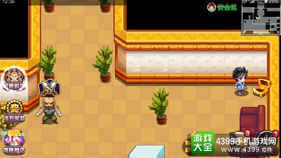 斗罗大陆3龙王传说