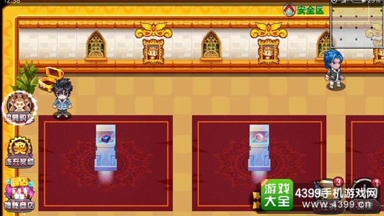 斗罗大陆3龙王传说