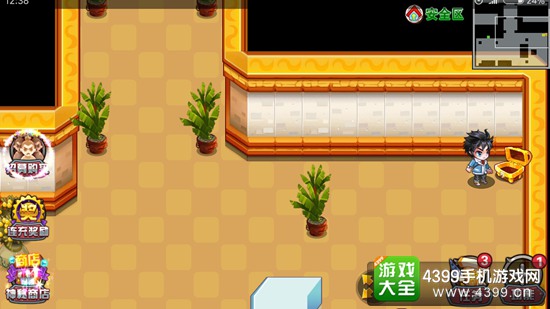 斗罗大陆3龙王传说