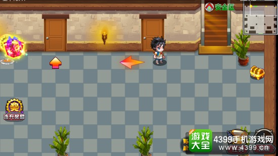 斗罗大陆3龙王传说