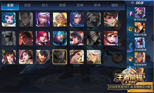 王者荣耀无限乱斗模式怎么玩