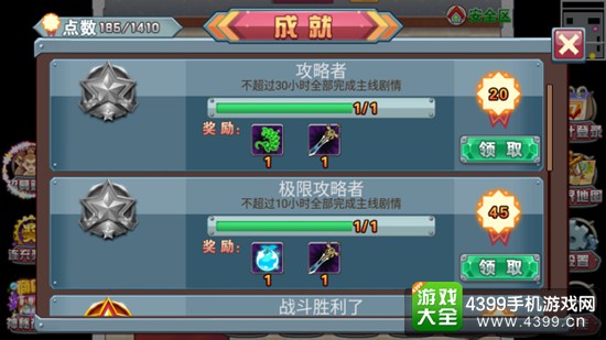 斗罗大陆3龙王传说