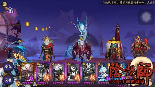 阴阳师反击流