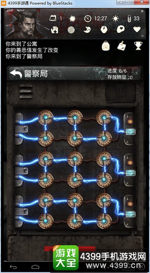 末日求生警察局铁箱怎么开