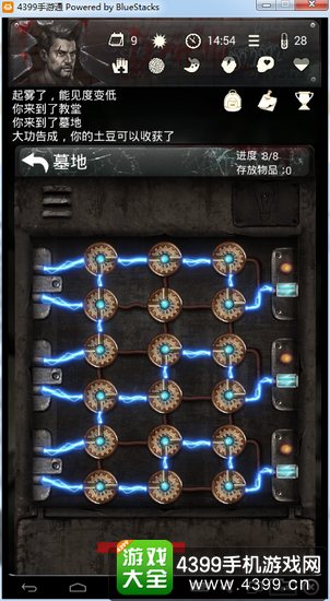 末日求生墓地铁箱怎么开