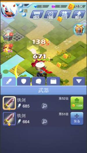 恶魔骑士团