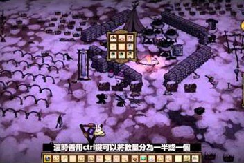 饥荒新手教学视频汇总 大神带你玩转饥荒
