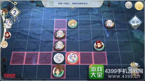 梦间集入梦内测