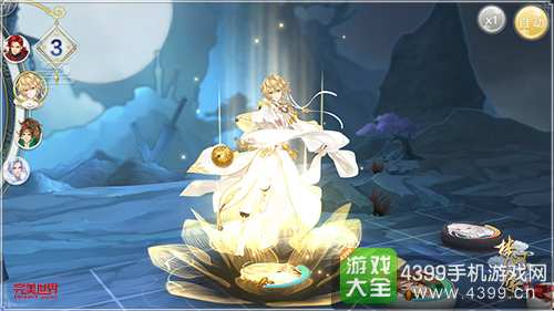 梦间集下载