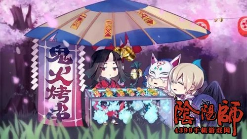 阴阳师美食祭