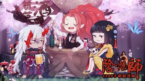 阴阳师美食祭