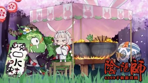 阴阳师冬日美食街