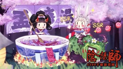 阴阳师冬日美食祭