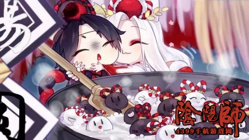 阴阳师冬日美食街