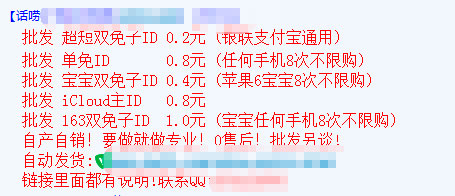 36技术贩卖