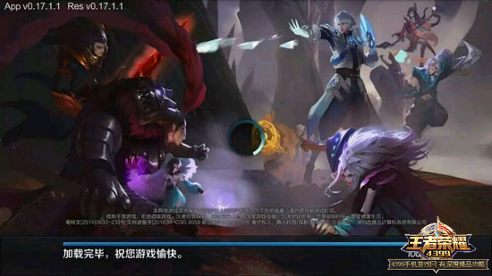 王者荣耀新英雄