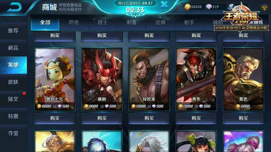 王者荣耀黄忠