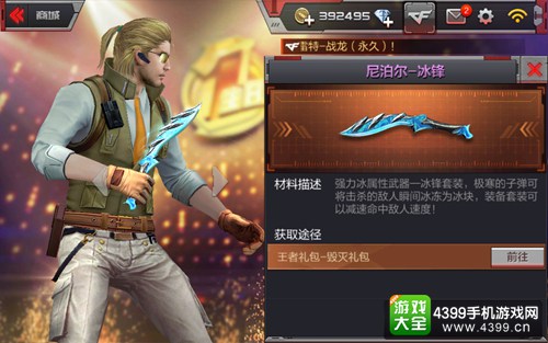 CF手游幽灵模式近战武器推荐