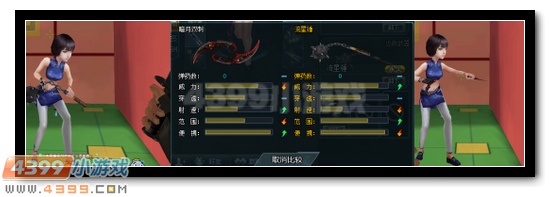 生死狙击暗月双刺解析