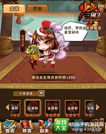大乔卖萌