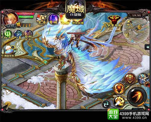 《魔域口袋版》全新资料片今日公测