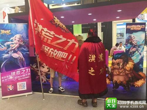 莽荒纪之无尽疆域