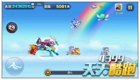 天天酷跑圣麒麟单人多人能力测试