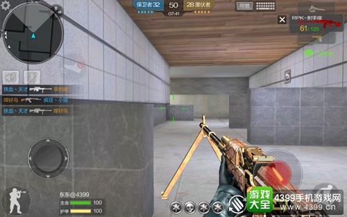 CF手游RPK射手座怎么样