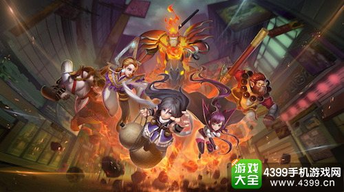 镇魂街:对决