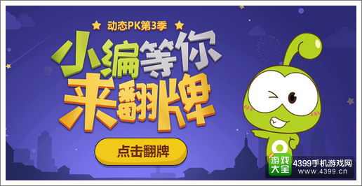 精品手游推荐