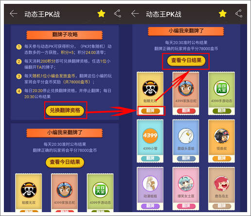 精品手游推荐