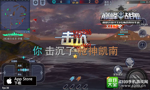 黑石竞技挑战赛《巅峰战舰》决赛明日开战