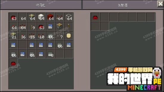 我的世界1.0红石隐藏门教程