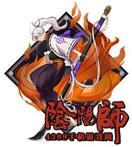 阴阳师御魂