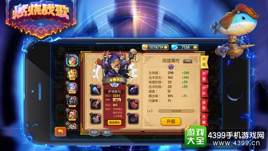 燃烧战歌萨满祭司