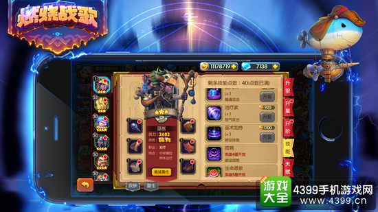 燃烧战歌巫医