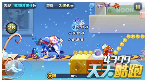 天天酷跑史诗坐骑星空宗主技能特性详解
