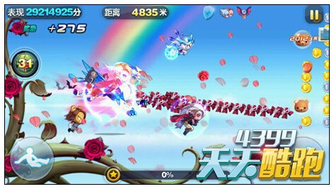 天天酷跑史诗坐骑星空宗主技能特性详解