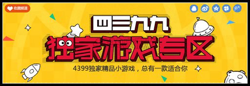 四三九九独家礼包在哪里